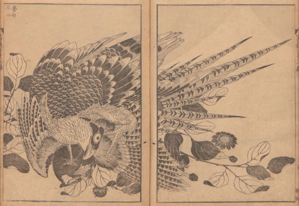 Hokusai's Mount Fuji of the Mists (Vol. 1); Mount Fuji of the Ascending Dragon (Vol. 2) (1834-35). Original public domain…