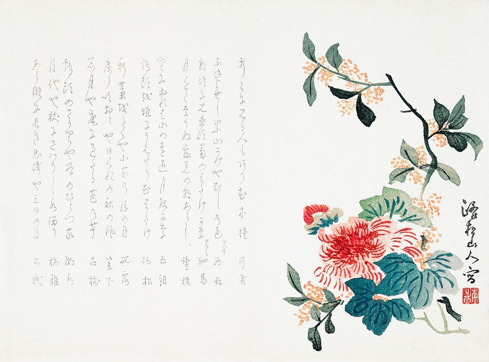 Japanese autumn flowers (1854-1859) vintage painting by Shōsanjin. Original public domain image from the Minneapolis…