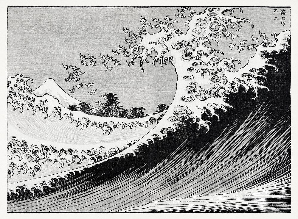 Hokusai's One Hundred Views of Mount Fuji (1835) vintage Japanese woodcut print. Original public domain image from The…