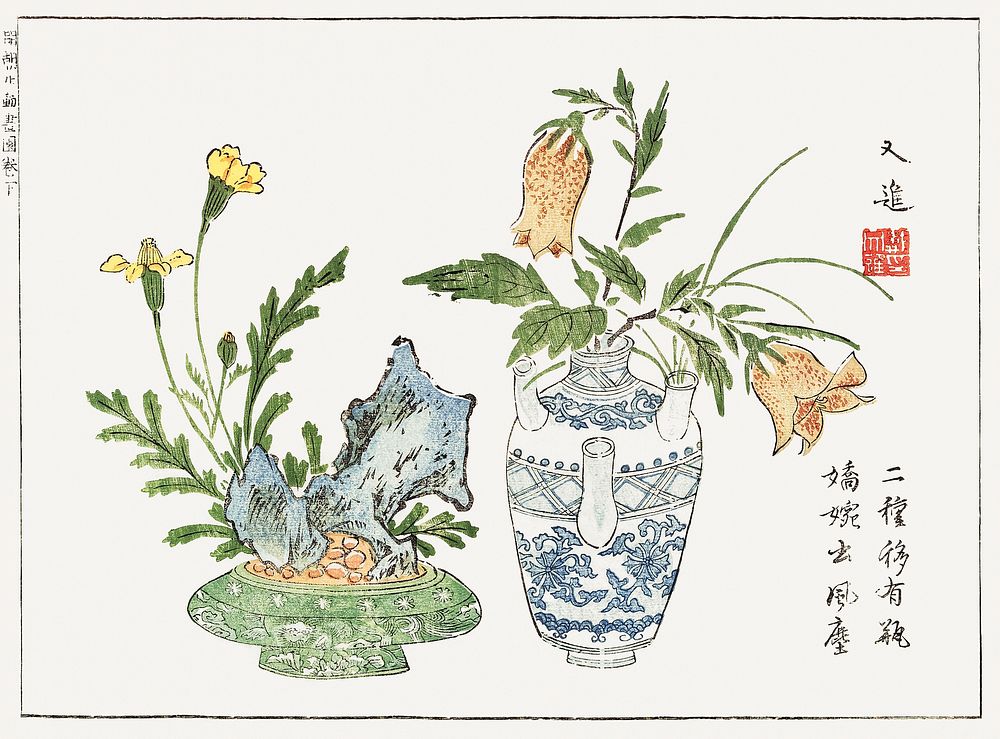 Botanical from Minch&ocirc; shiken, Sorimachi 409 (1746) vintage Japanese woodblock prints by &Ocirc;oka Shunboku. Original…