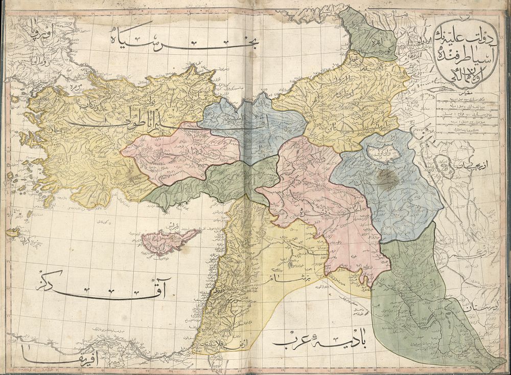 The Middle East sheet of the 1803 Cedid Atlas (one of 24 sheets in total). It is the first published atlas in the Muslim…