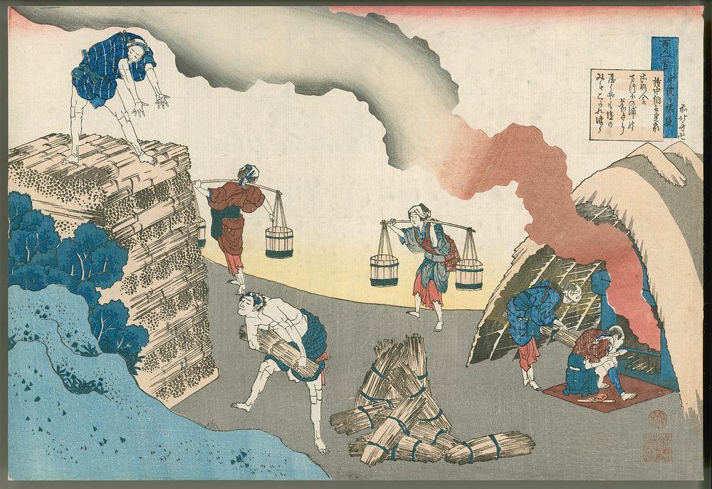 Hokusai's Poem by Ise, from the series One Hundred Poems Explained by the Nurse (Hyakunin isshu uba ga etoki). Original from…