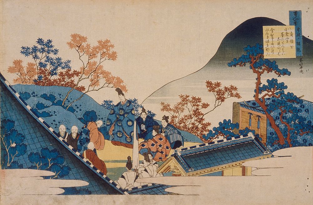 Hokusai's Poem by Teishin Kō, Fujiwara no Tadahira. Original from The Los Angeles County Museum of Art.