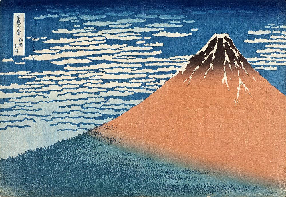 Hokusai's Thirty-six Views of Mount Fuji. Original from The Los Angeles County Museum of Art.