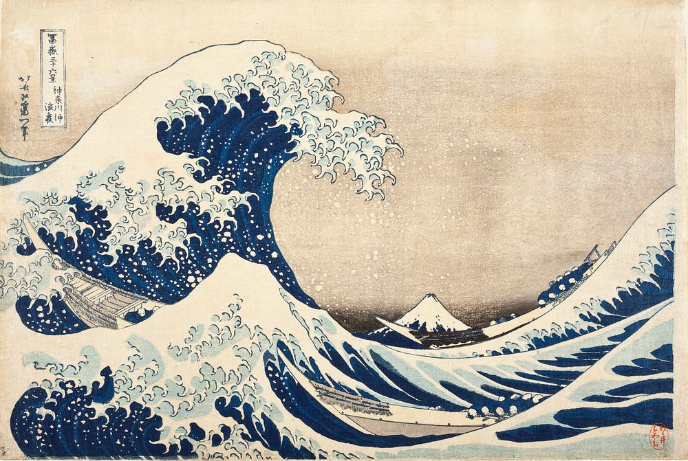 Hokusai's The Great Wave at Kanagawa. Original from The Los Angeles County Museum of Art.