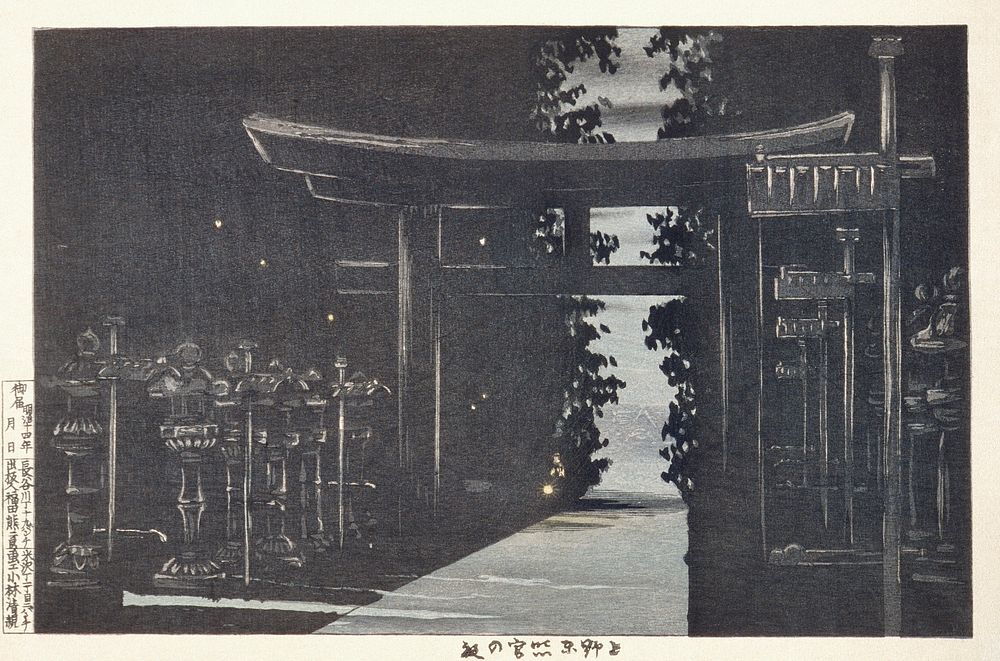 Ueno Toshogu Shrine. Original from The Los Angeles County Museum of Art.