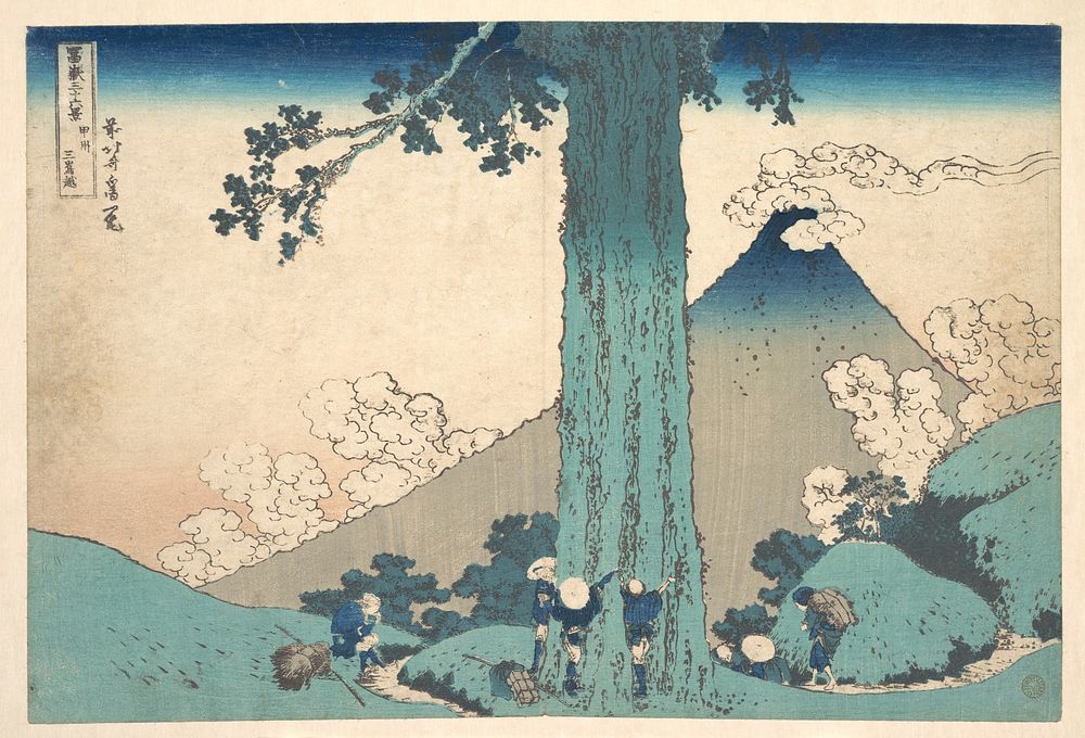 Mishima Pass in Kai Province (Kōshū Mishima goe), from the series Thirty-six Views of Mount Fuji (Fugaku sanjūrokkei) by…