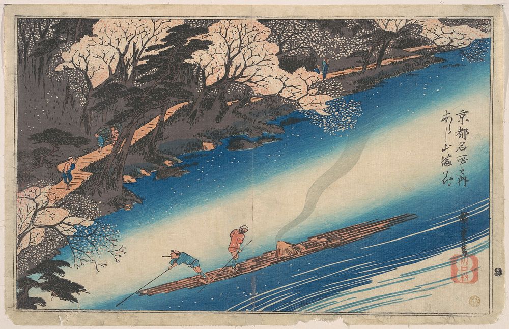 Cherry Blossoms at Arashiyama, from the series Famous Places of Kyōto by Utagawa Hiroshige