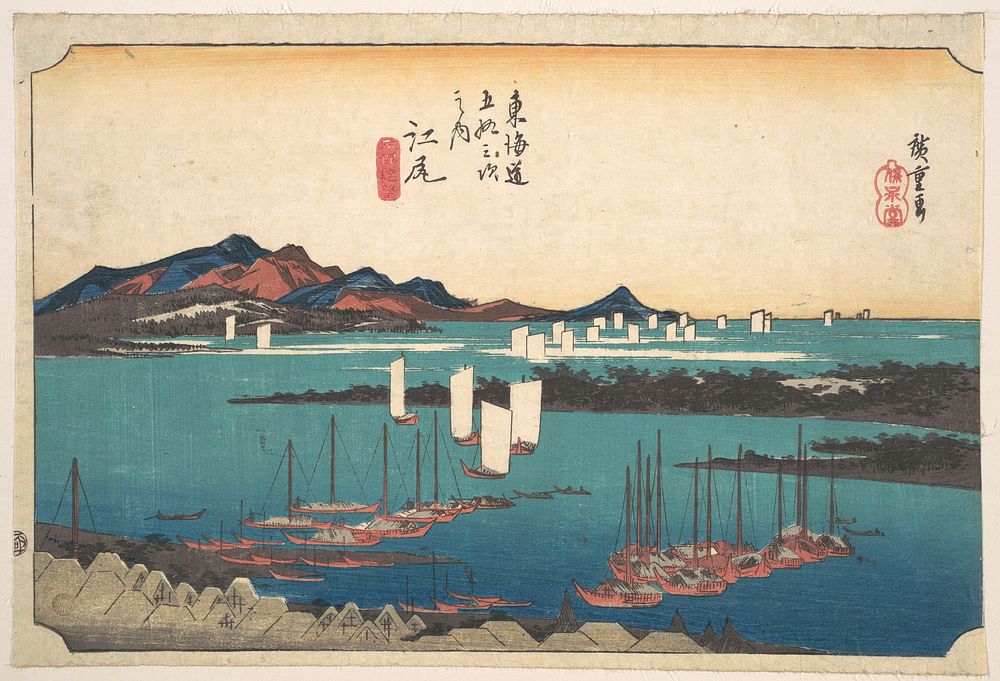 Distant View of Miho Beach from Ejiri by Utagawa Hiroshige