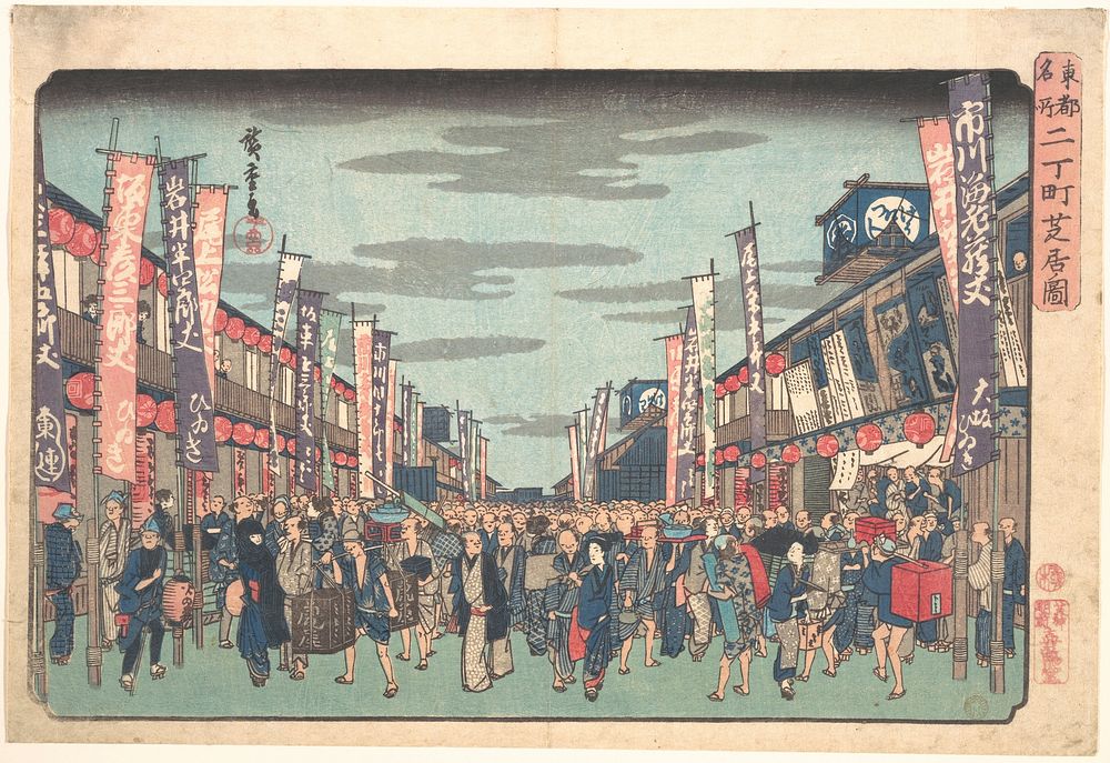 View of the Kabuki Theaters at Sakai-cho on Opening Day of the New Season (Sakai-cho Shibai no Zu), from the series, "Toto…