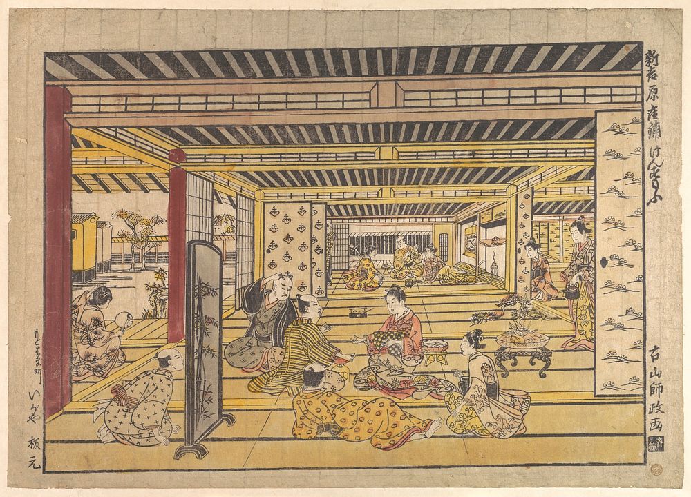 A Game of Hand Sumo in the New Yoshiwara by Furuyama Moromasa