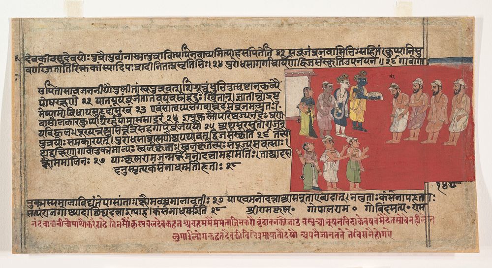 Page from a Dispersed Bhagavata Purana (Ancient Stories of Lord Vishnu), India (Rajasthan, possibly Mewar)