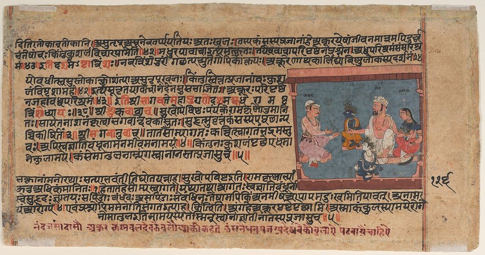 Akrura Informs Nanda and Yashoda: Page From a Dispersed Bhagavata Purana (Ancient Stories of Lord Vishnu), India (Rajasthan…