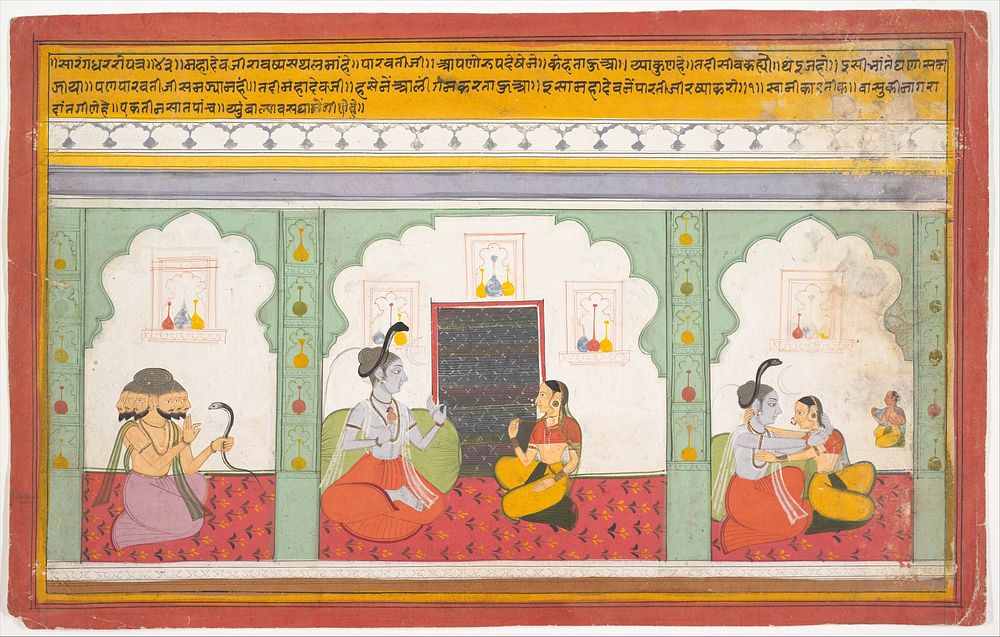 Page from a Dispersed Shiva Mahatmya (Great Tales of Shiva), India (Rajasthan, Mewar)