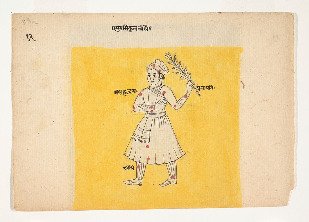 Double Sided Painting; Male with Flower/ Soldier, India