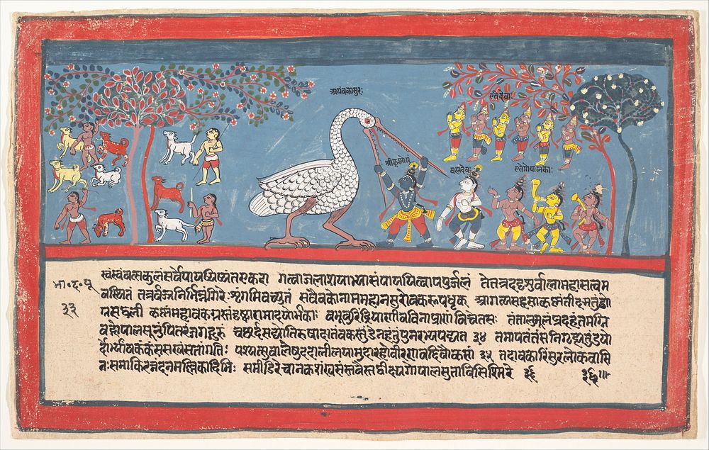 Krishna Slays Bakasura, the Crane Demon:  Page from a Dispersed Bhagavata Purana (Ancient Stories of Lord Vishnu)), India
