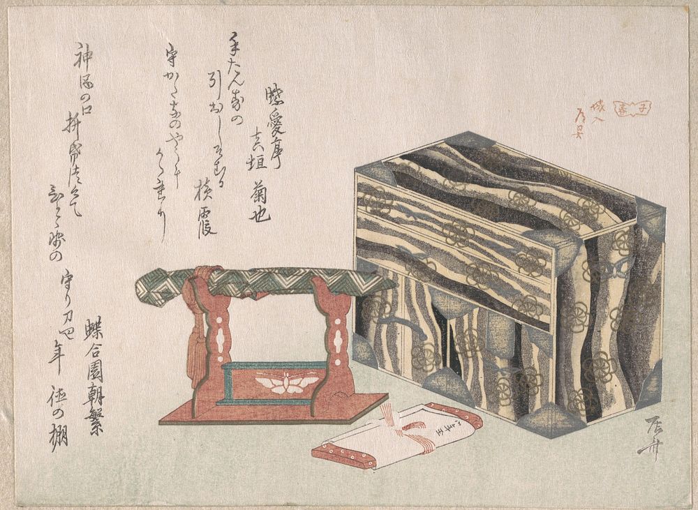 Small Cabinet and Sword Stand by Ryūryūkyo Shinsai