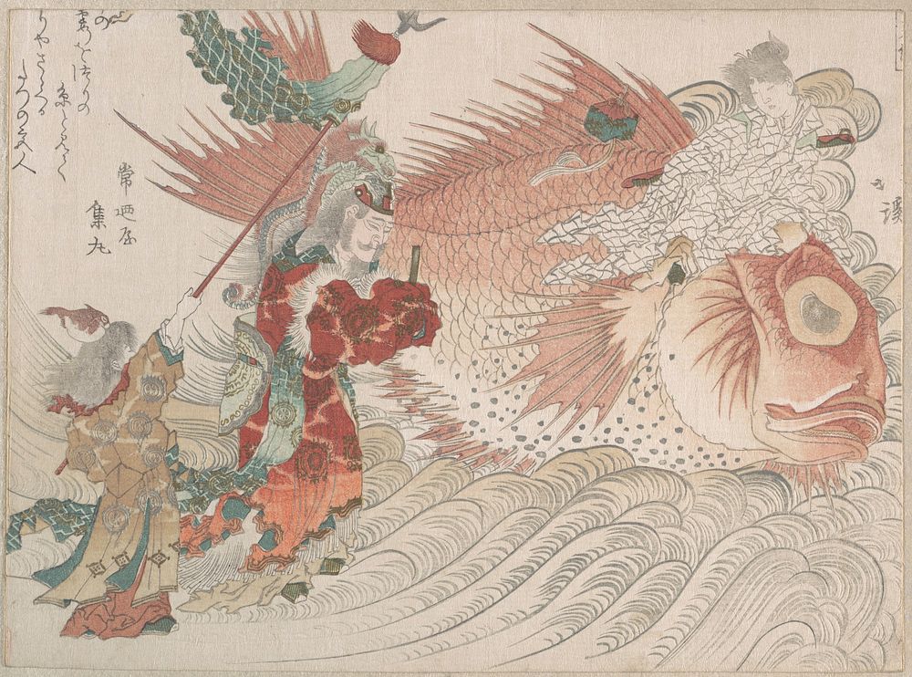 Urashima Taro Going Home on the Back of a Tai Fish, the King of the Sea Seeing Him Off by Totoya Hokkei