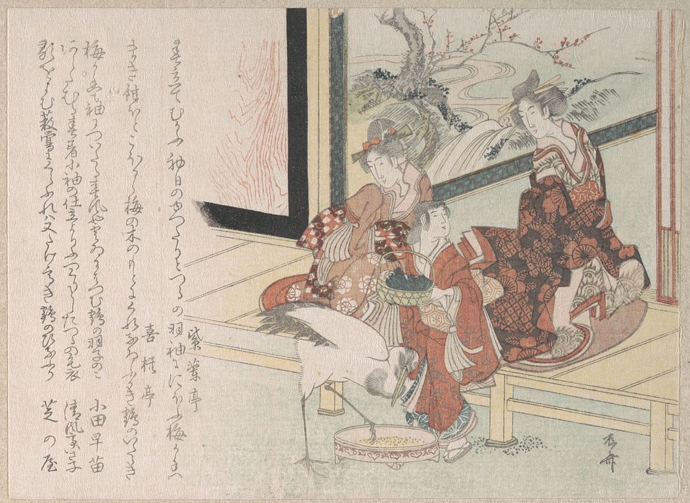 Two Women and a Girl Feeding a Crane at the Verandah by Ryūryūkyo Shinsai