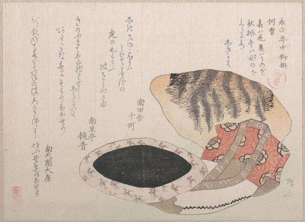 Cushion, Short Coat and Fur of Tiger by Ryūryūkyo Shinsai
