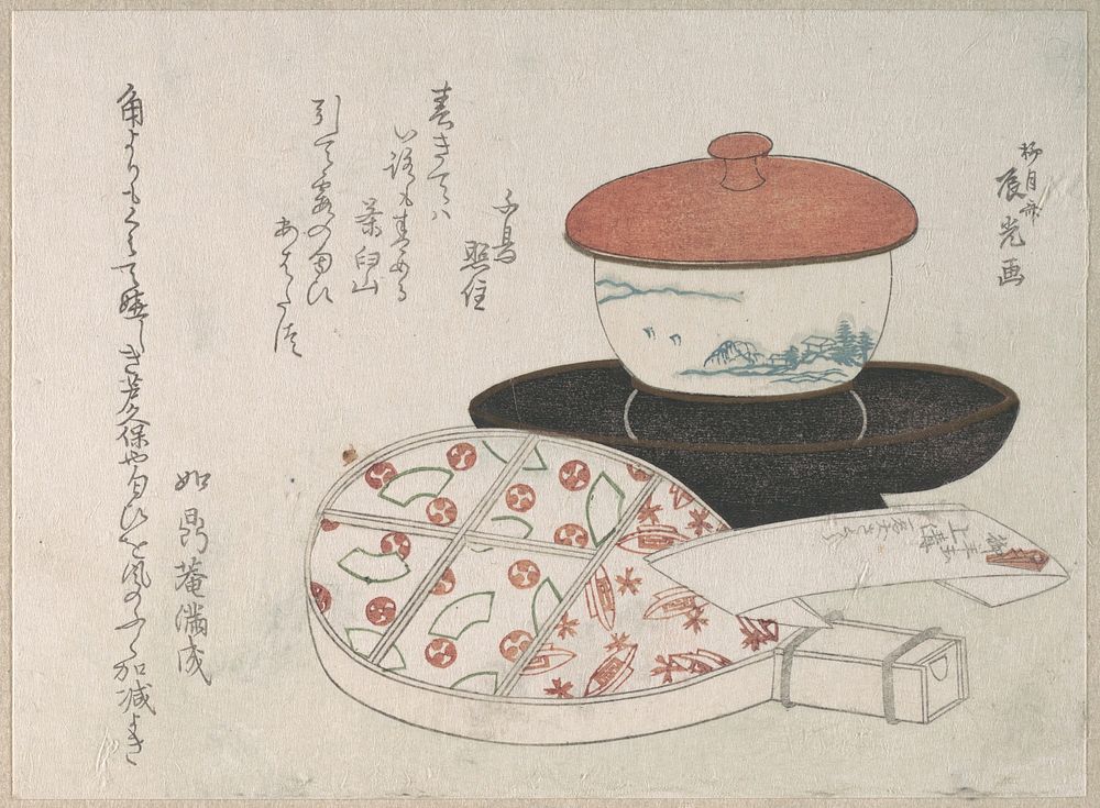 Teacup and Tea Heater by Ryūgetsusai Shinkō