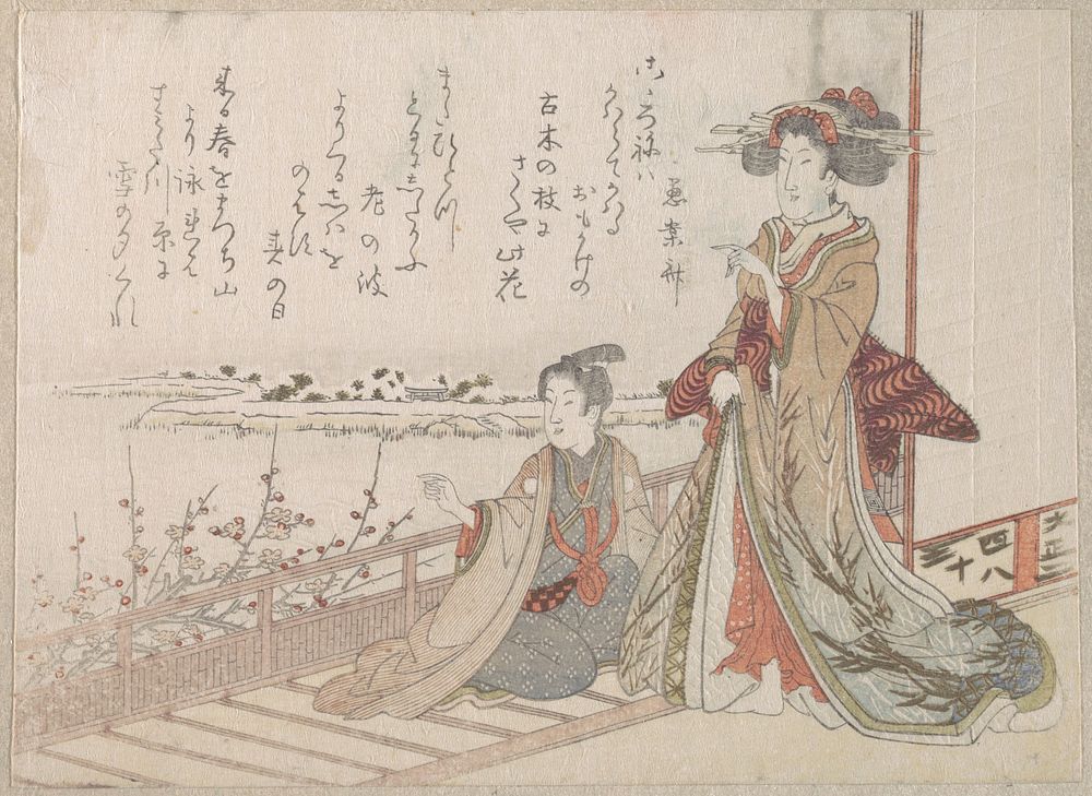 Woman and Youth on a Verandah by Unidentified artist