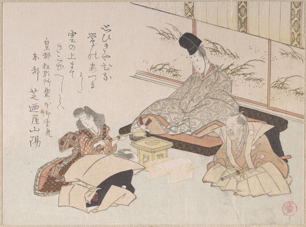 Nobleman Receiving a Kyoka (Humorous Poem) from Shibanoya Sanyo, a Master of Kyoka by Kubo Shunman