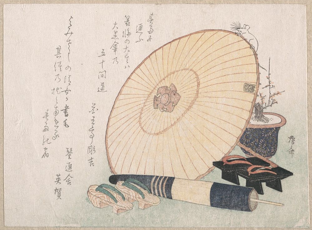 Umbrellas and Geta (Japanese Wooden Sandals) by Ryūryūkyo Shinsai