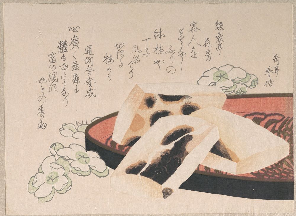 Toasted Mochi (a kind of rice food used during the New Year season) by Yashima Gakutei