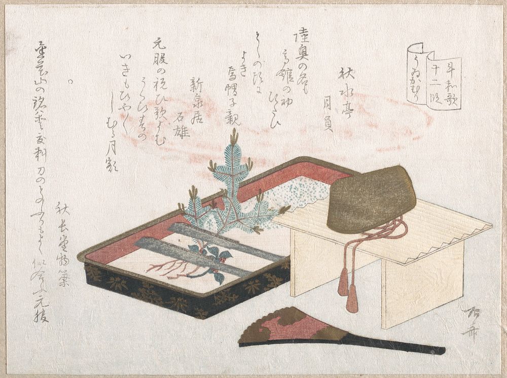 Crown on a Table, Lacquer Tray with Young Pine and Fan by Ryūryūkyo Shinsai