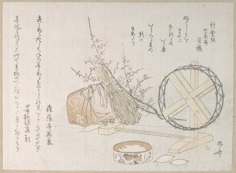 Spinning Wheel and Spools by Ryūryūkyo Shinsai