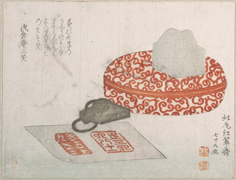 Seals and a Carved Lacquer Container for Seal Ink by Kitao Shigemasa