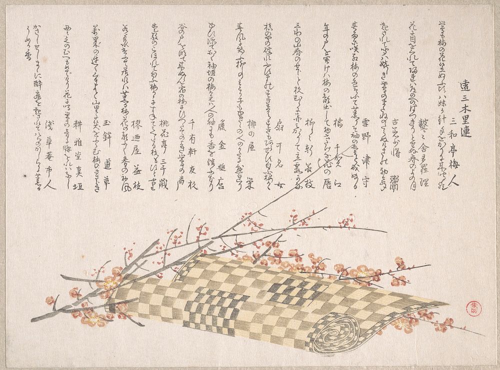 Plum Branches with Flowers and a Rolled Mat by Kubo Shunman