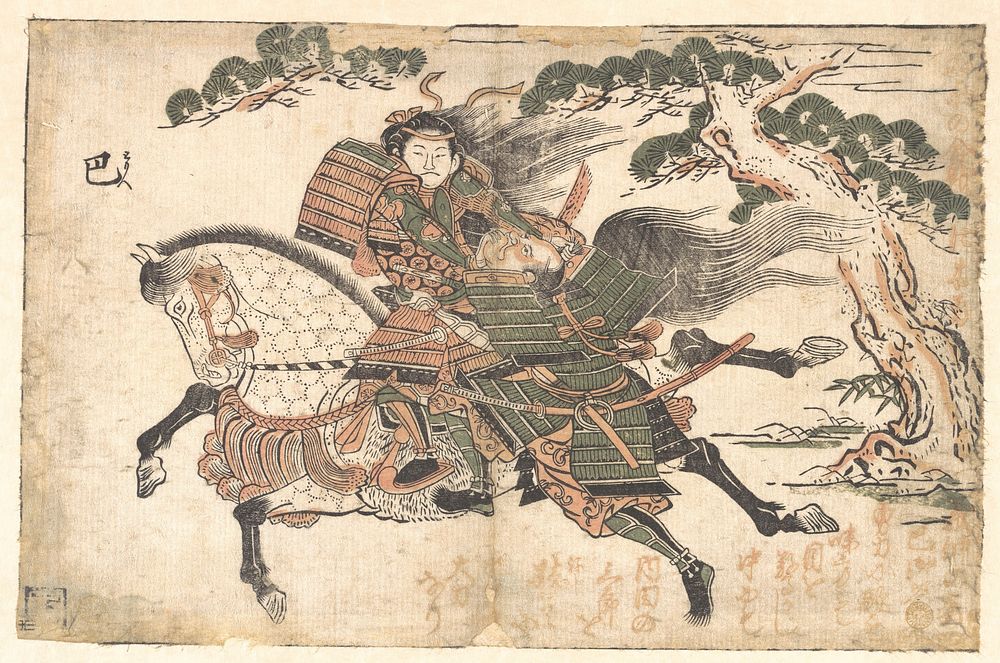 Tomoe Gozen Killing Uchida Saburo Ieyoshi at the Battle of Awazu no Hara by Ishikawa Toyonobu