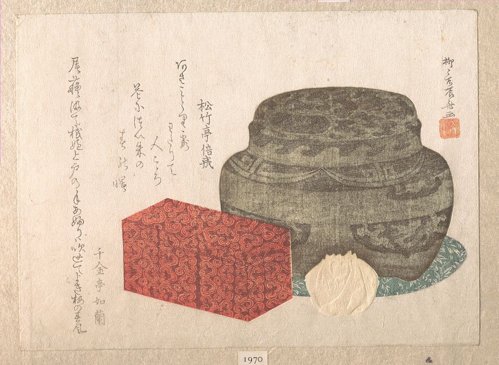 Fire-Holder and Tea-Box by Ryūryūkyo Shinsai