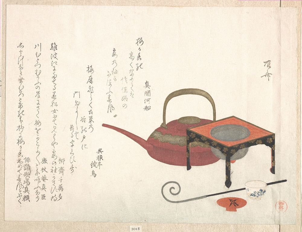 Wine-Set by Ryūryūkyo Shinsai