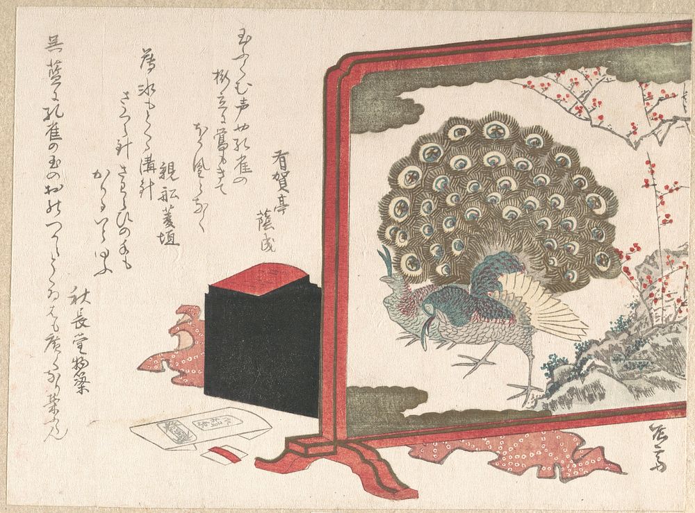 Screen and Lady's Work-Box by Ryūryūkyo Shinsai