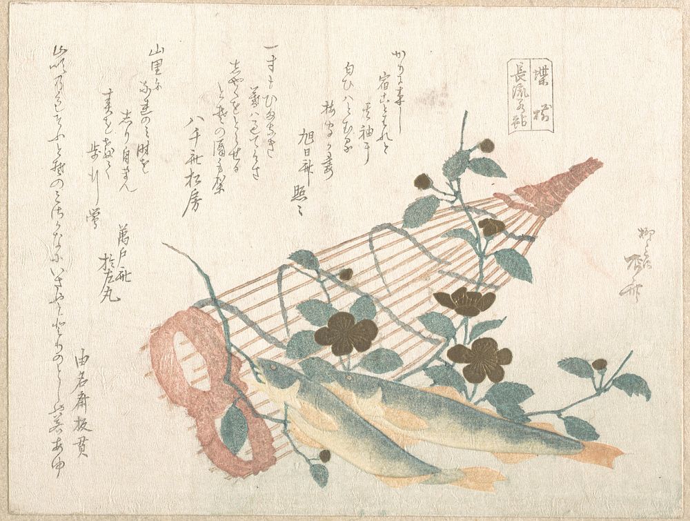 Sweet Fishes of the Nagara River, with Baskets and Flowers by Ryūryūkyo Shinsai