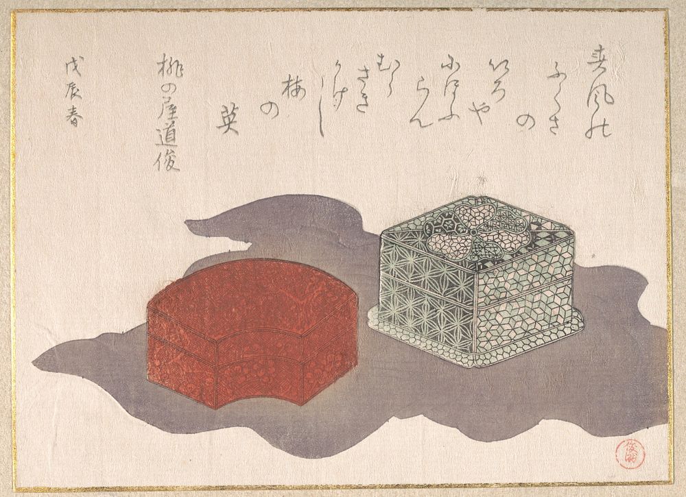 Incense Boxes with a Wrapping Cloth by Kubo Shunman
