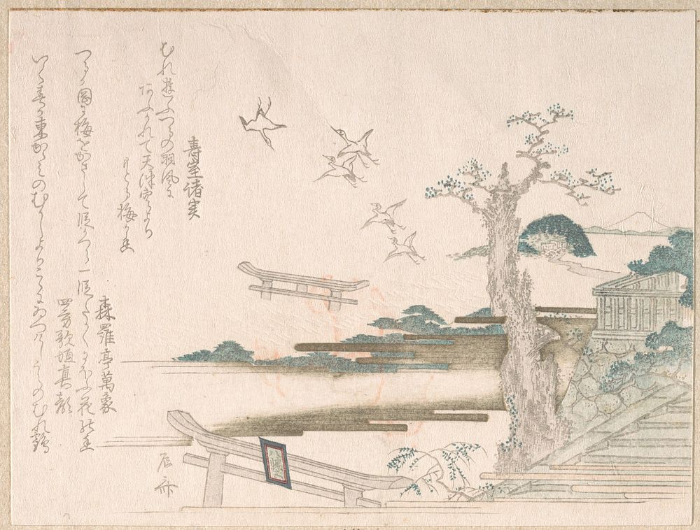 Spring Rain Collection (Harusame shū), vol. 2: Cranes at Tsurugaoka Hachimangō Shrine in Kamakura by Ryūryūkyo Shinsai