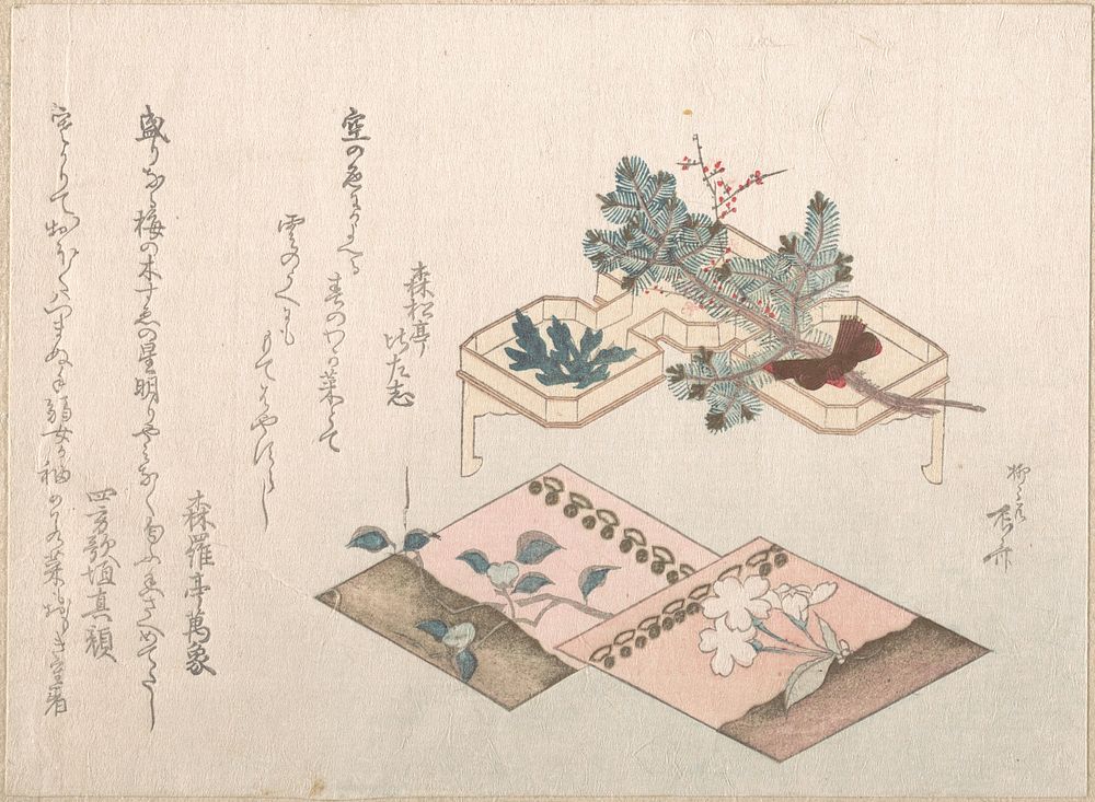 Spring Rain Collection (Harusame shū), vol. 2: Pine Shoots and Accoutrements for New Year’s Celebrations by Ryūryūkyo Shinsai