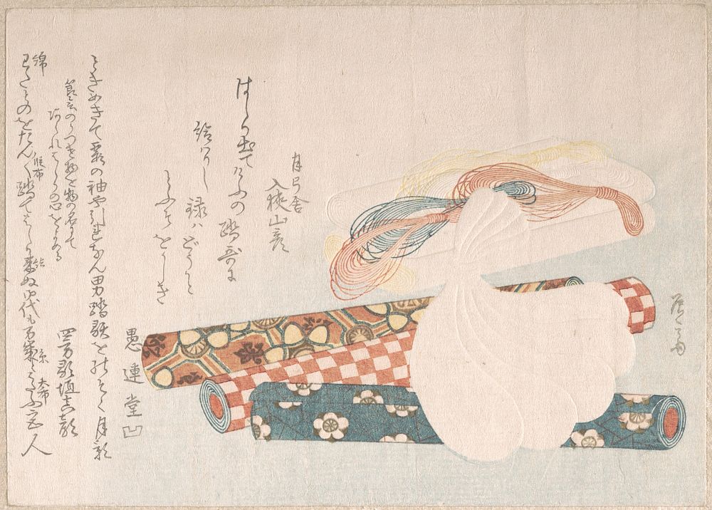 Rolls of Cloth, Cotton and Yarn by Ryūryūkyo Shinsai