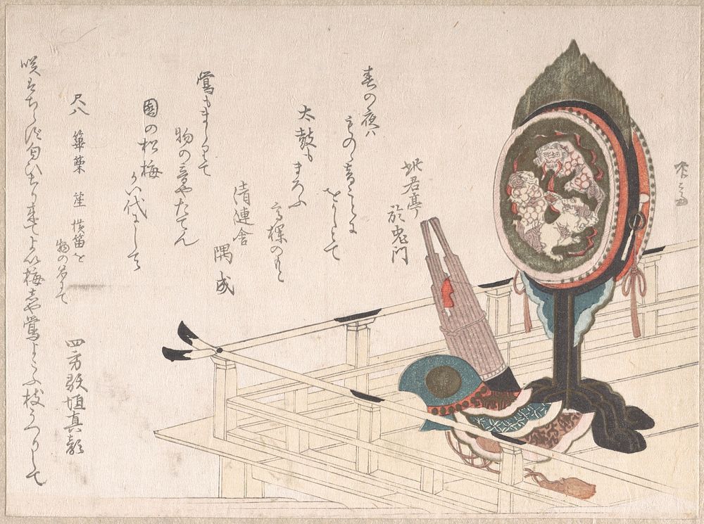 Drum with Stand, Sho (A Kind of Mouth Organ) and Helmet on the Stage for Bugaku Dance by Ryūryūkyo Shinsai