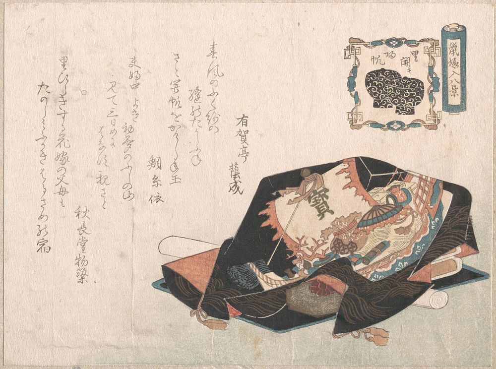 Souvenirs Covered with Wrapping Cloth by Unidentified artist