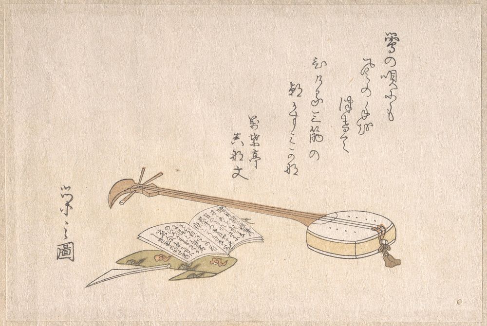 Shamisen, Plectrum and a Book by Chōbunsai Eishi