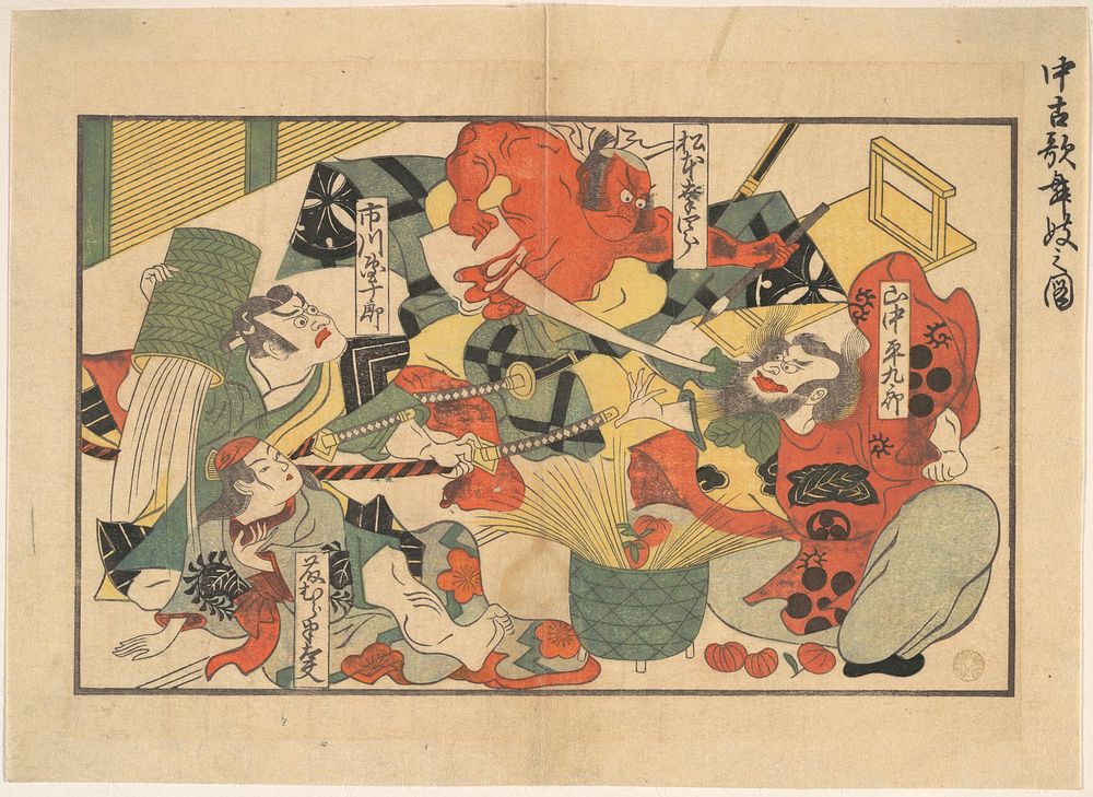 The Advent of a Demon; Scene from a Performance in an old Kabuki Theatre by Unidentified artist