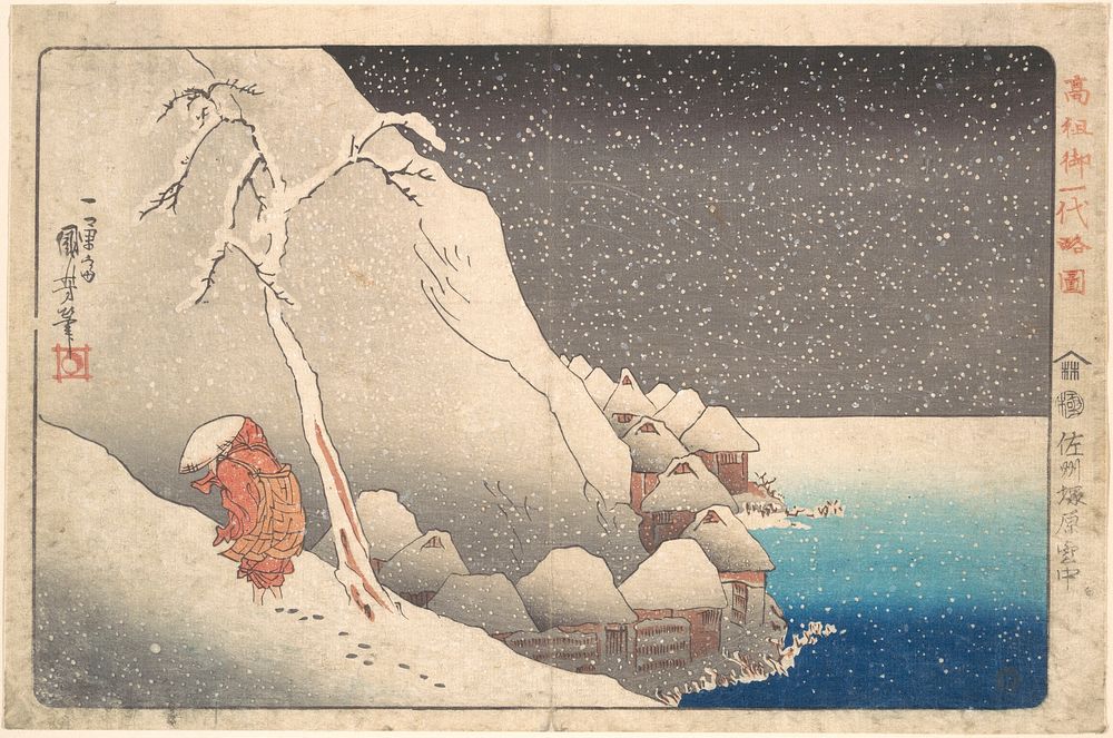 Priest Nichiren in Exile on Sado Island by Utagawa Kuniyoshi