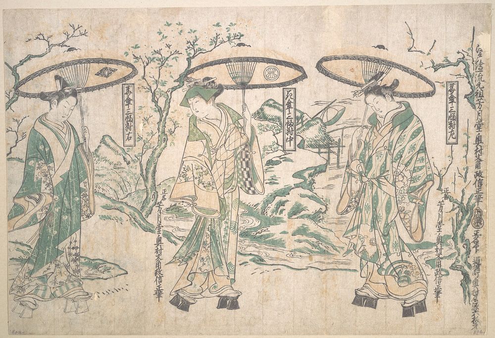 Triptych of Umbrellas by Okumura Masanobu