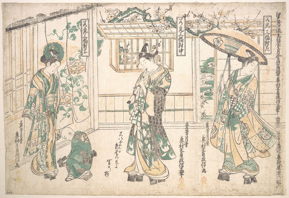 Tripytych of Young Men by Okumura Masanobu