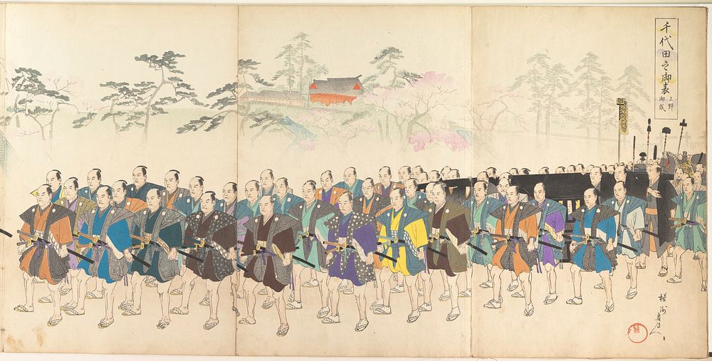 Chiyoda Castle (Album of Men) by Yoshu Chikanobu  